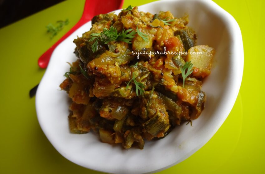 Thumbnail for घोसाळ्याची भाजी | Sponge Gourd Curry(Subji)